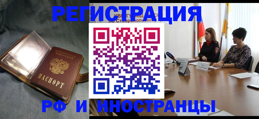 временная регистрация гарантия в Мариинском Посаде