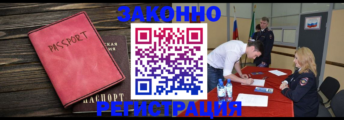 регистрация для дет. сада в Мариинском Посаде